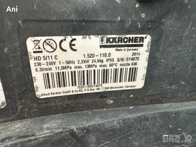 Водоструйка - Karcher HD 5/11 C , снимка 6 - Други - 45819703