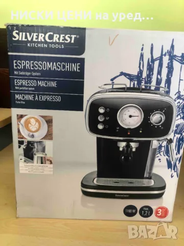 Ретро кафе машина SilverCrest 1100W, снимка 2 - Кафемашини - 47588925