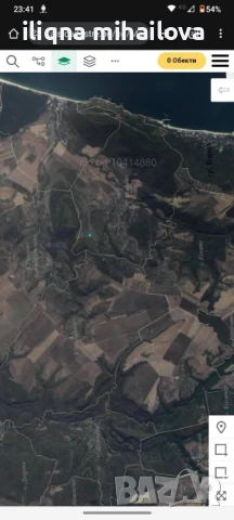 Парцел с. Осеново