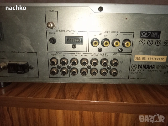 YAMAHA Rx -700 Японски!, снимка 3 - Ресийвъри, усилватели, смесителни пултове - 53133215