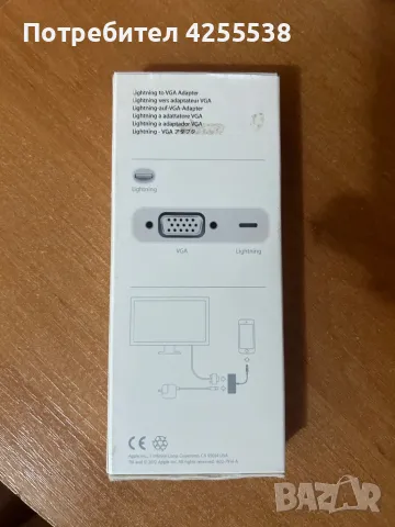 Apple Lighting to VGA Adapter, снимка 2 - Кабели и адаптери - 47453463