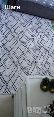 Килим с противоплъзгаща силиконова основа