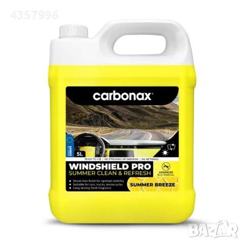 Течност за чистачки лятна 5л, Carbonax, Готова за употреба, 3 аромата, снимка 3 - Аксесоари и консумативи - 50801456