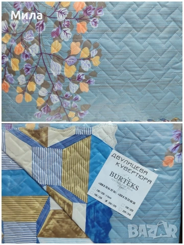 Шалтета, кувертюри 200/220, снимка 5 - Покривки за легло - 52692663