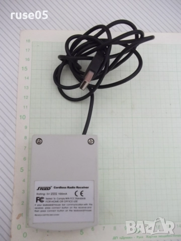 Тестер "SPEED cordless radio receive", снимка 4 - Аксесоари - 51865461