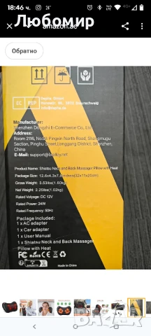 Масажна възглавница Shiatsu с 3D въртящи се масажни глави и инфрачервена функция за нагряване 

, снимка 9 - Масажори - 50577107