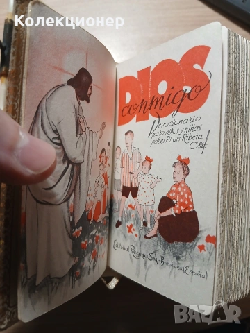 Антикварен католически молитвеник – седеф и позлата, Барселона, снимка 4 - Антикварни и старинни предмети - 53930140