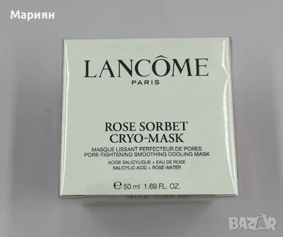 Козметика Lancome, снимка 3 - Козметика за лице - 47898253