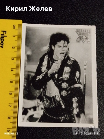 Рядка снимка картичка на ПОП ИКОНАТА Michael Jackson от турнето в Япония 1987г. за КОЛЕКЦИЯ 51217, снимка 8 - Колекции - 52130107
