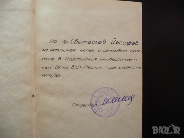 Морски напеви Абу Сарсенбаев роман морето необятно чайки гларуси, снимка 2 - Художествена литература - 52246094
