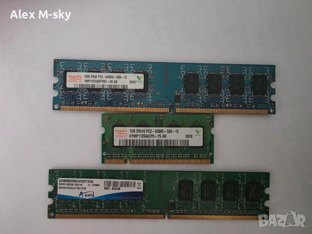 Ram/Рам памет 1/2GB ddr2/ddr3 DIMM/SODIMM
