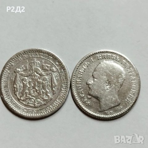 сребърни 50 стотинки от 1883 и 1891 г, снимка 5 - Нумизматика и бонистика - 53457843