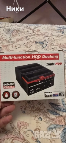 HDD Docking Station, снимка 6 - Друга електроника - 54230511