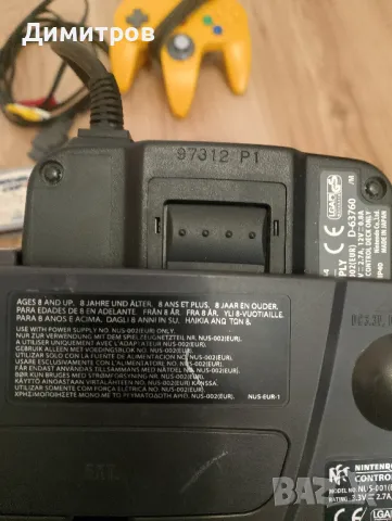 Nintendo 64 PAL , снимка 6 - Nintendo конзоли - 47469865