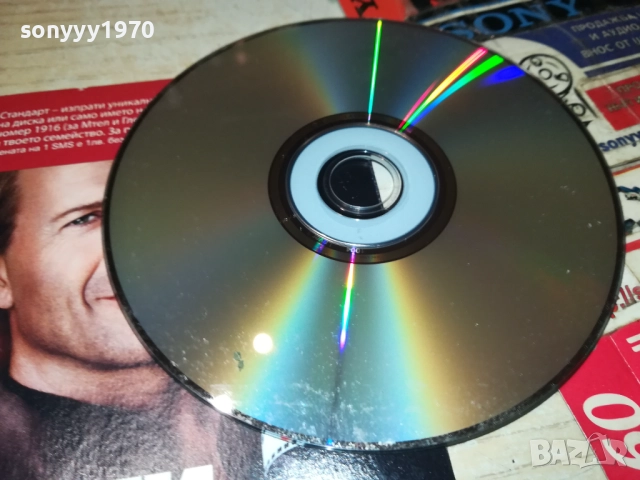 БАНДИТИ ДВД 2310251907, снимка 12 - DVD филми - 52158358