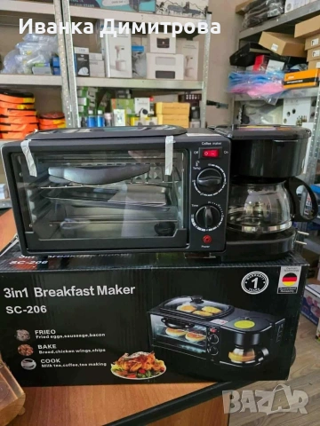 Многофункционална Печка, тостер фурна и кафемашина – 3в1 