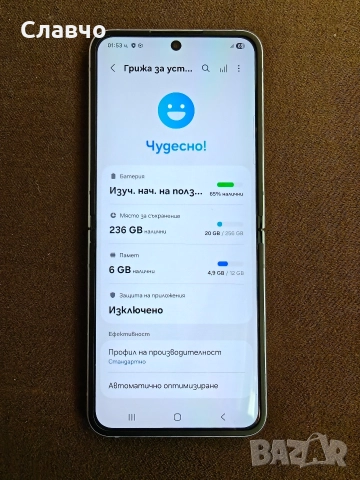 Samsung Galaxy Z Flip 6 12/256Gb като нов, снимка 3 - Samsung - 52723721