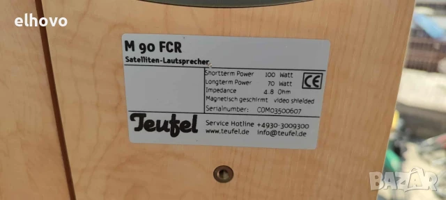 Тонколони и субуфер Teufel M 90 FCR, M 900 SW, снимка 5 - Тонколони - 50805625