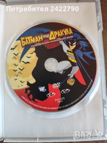 Двд дискове , снимка 3 - DVD филми - 54117718