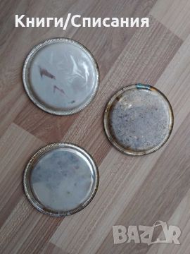 3 бр. посребрени подноса (Silvercoated Steel Coaster), снимка 3 - Други ценни предмети - 45493062