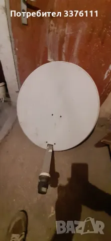 Продавам Сателитна чиния