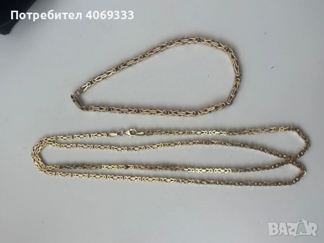 Комплект златен синджир и гривна Кралска плетка 14карата, снимка 12 - Колиета, медальони, синджири - 54184936