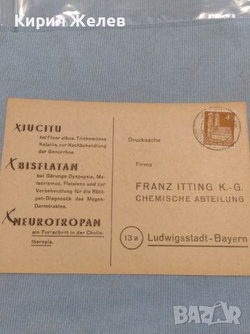 Стар документ с марки и печати 1951г. Германия за КОЛЕКЦИЯ ДЕКОРАЦИЯ 46001, снимка 1 - Други ценни предмети - 46280192