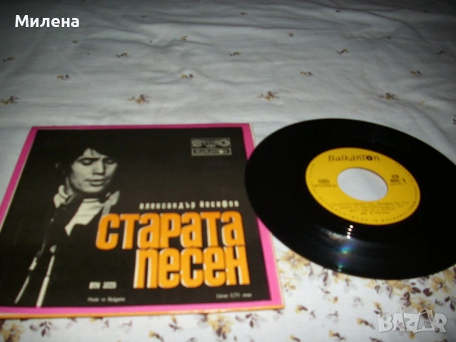 Грамофонни плочи, снимка 8 - Грамофонни плочи - 53666977