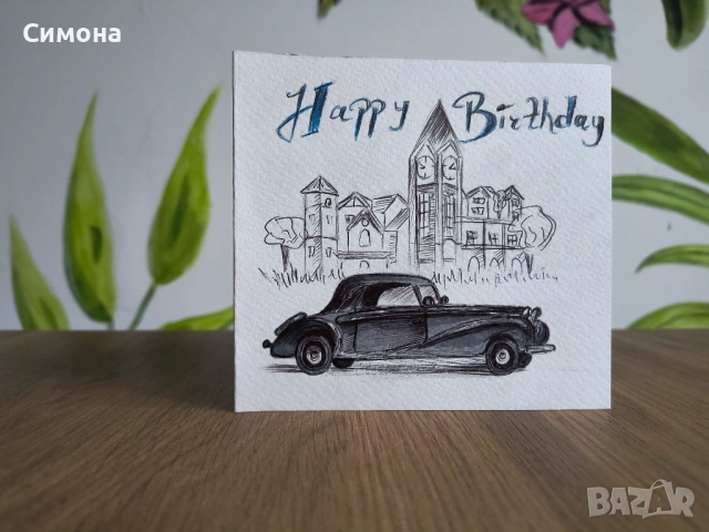 Ръчно изработени картички, снимка 7 - Други - 53152459