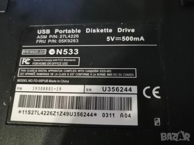 USB Floppy /флопи-диск/ устройство. , снимка 4 - Кабели и адаптери - 52116255