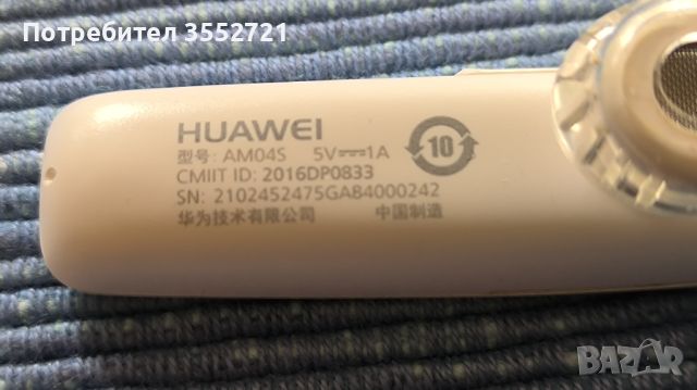 Ново Bluetooth хендсфри honor/Huawei , снимка 3 - Слушалки, hands-free - 45539563