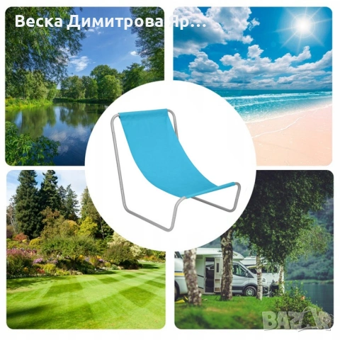 Градински сгъваем туристически стол – преносим плажен стол с чанта, снимка 4 - Столове - 53101154