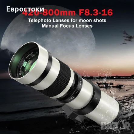 BENOISON 420-800 мм F8.3-16 супер телеобектив с вариометър и ръчно фокусиране, с адаптерен пръстен , снимка 3 - Обективи и филтри - 50841332