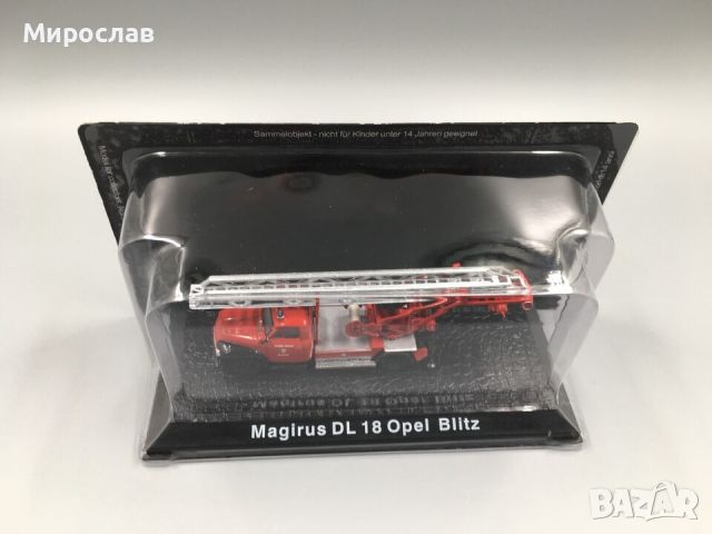 1:72 DE AGOSTINI И ДР. ПОЖАРНА КОЛИЧКА КАМИОН МОДЕЛ ЛОТ, снимка 6 - Колекции - 45541748