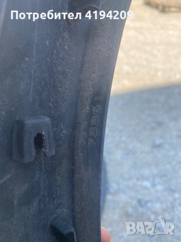 Nissan Juke предна дясна задна лява вежда 