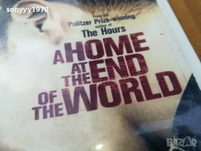 a home at the end of the world dvd 0505251510, снимка 7 - DVD филми - 50163985