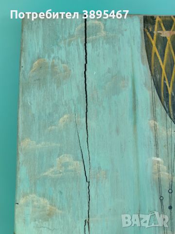 Пано с антична панаирна живопис "Балонистът с духове, снимка 5 - Картини - 45916700
