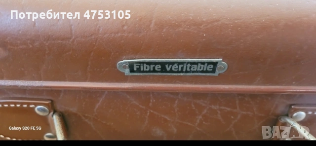 стари куфари,винтидж , снимка 2 - Други стоки за дома - 53765898