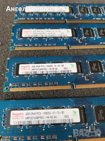 Рам RAM памет Hynix 4x4GB 16GB DDR3 1333MHz , снимка 2 - RAM памет - 46945831