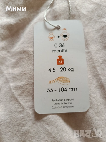 Ергономична раница регулируема за бебеносене лен, снимка 4 - Кенгура и ранички - 45095981