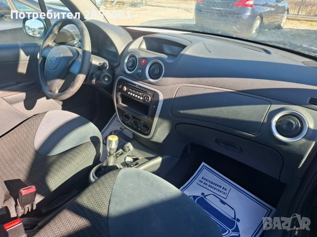 Строен С3,1.2 Бензин, снимка 12 - Автомобили и джипове - 53255281