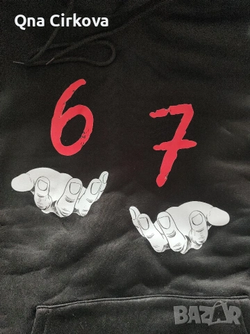 мъжки суитшър 67 размер S, снимка 3 - Спортни дрехи, екипи - 53871552