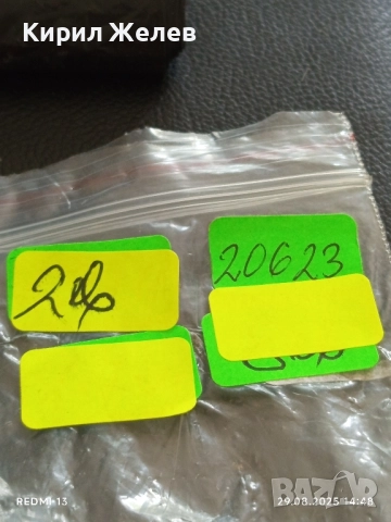 Медал лента Четвърти народен крос ЛАФЕРДЕ 20623, снимка 6 - Антикварни и старинни предмети - 51534329