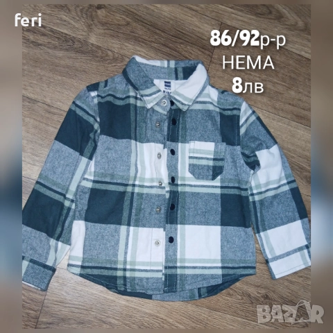 Дрехи до 10 лв за момченце 92-98 р-р, снимка 8 - Детски комплекти - 51933130