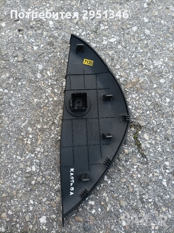Интериорна пластмаса табло Шевролет Каптива Chevrolet Captiva, снимка 2 - Части - 53126240