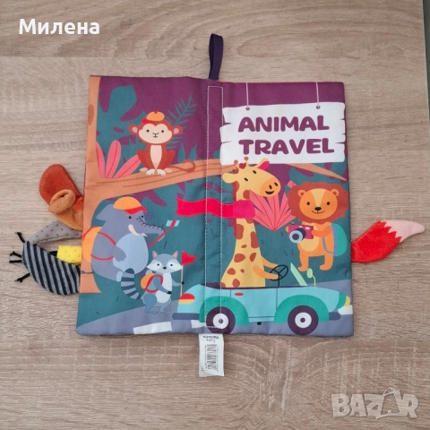 Мека книжка с животни с опашки, снимка 4 - Образователни игри - 51818820