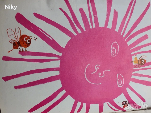 Лъв с миша опашка - Любен Лолов , снимка 3 - Детски книжки - 54218267