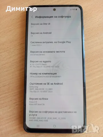 Samsung A51 8/256GB отличен+подарък калъф, снимка 13 - Samsung - 47132929