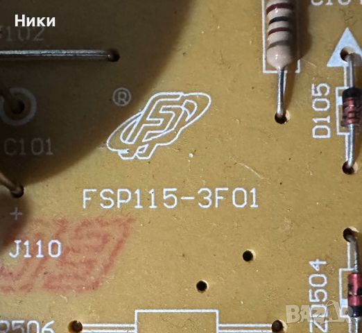 Power Board FSP115-3F01, снимка 2 - Части и Платки - 45967739