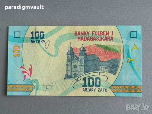 Банкнота - Мадагаскар - 100 ариари UNC | 2017г.